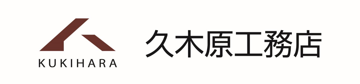 株式会社久木原工務店